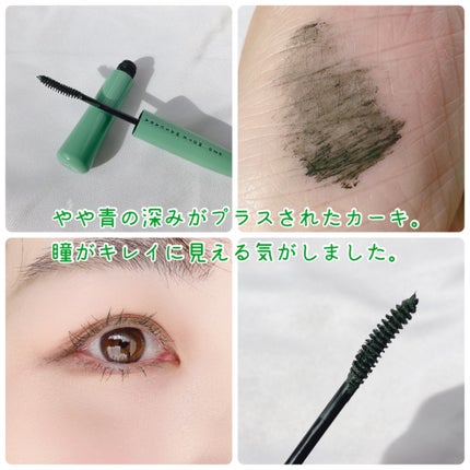 MOTE MASCARA/UZU BY FLOWFUSHI/マスカラを使ったクチコミ(4枚目)