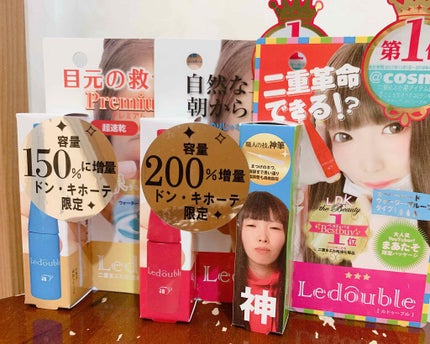 【期間限定】まあたそルドゥーブル4ml/ルドゥーブル/二重まぶた用アイテムを使ったクチコミ(1枚目)