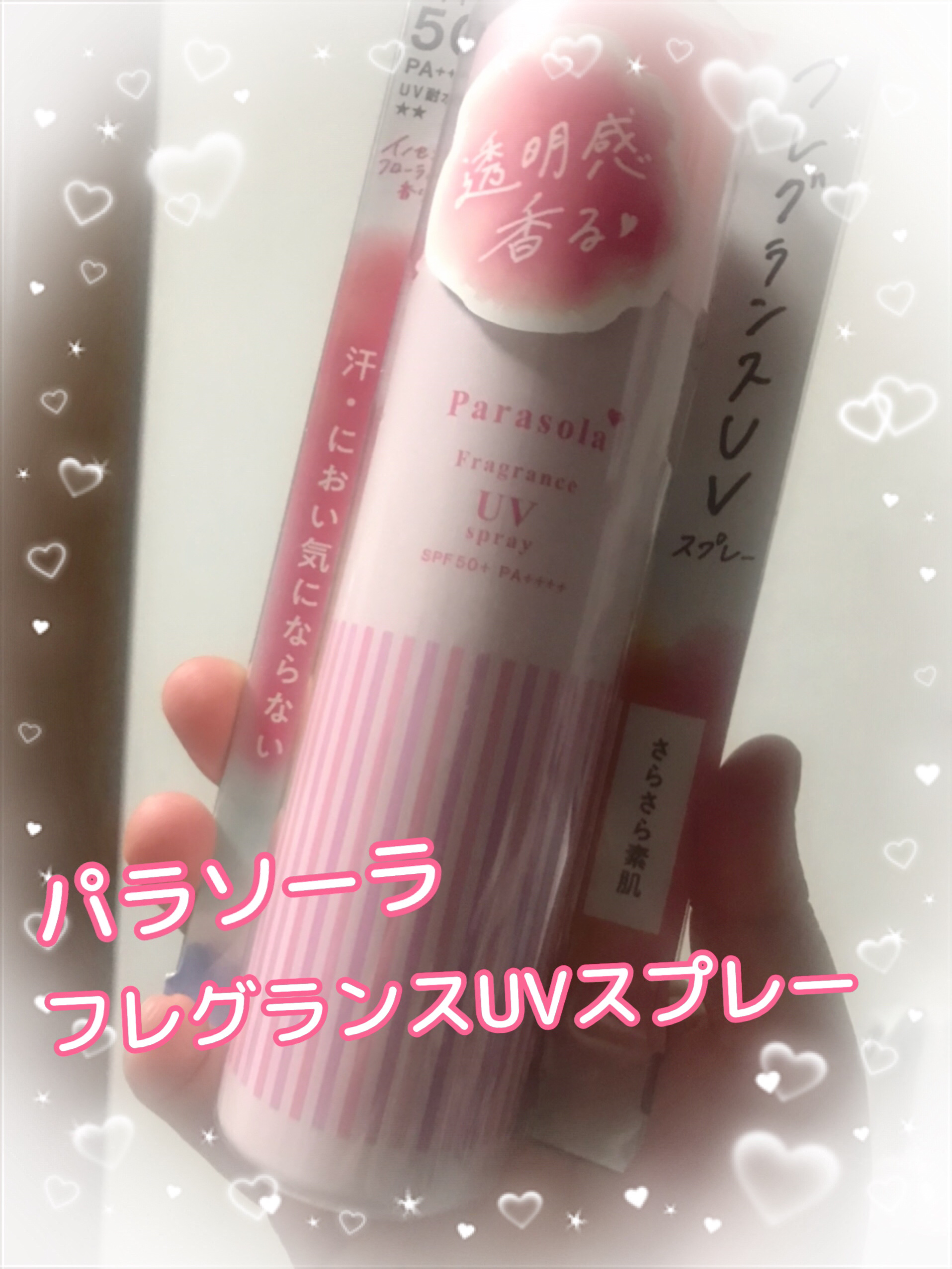 パラソーラ フレグランス UVスプレー N3/パラソーラ/日焼け止めミスト・スプレーを使ったクチコミ（1枚目）