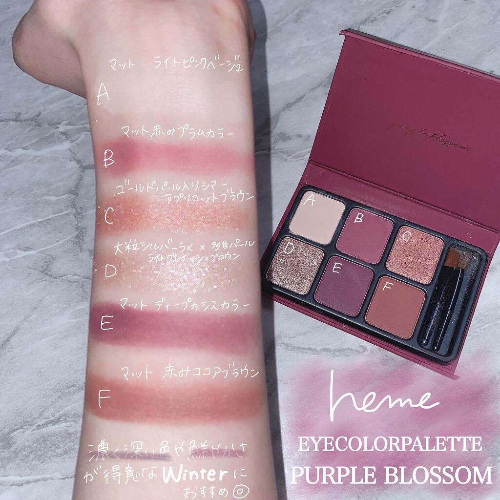 アイカラーパレット/heme/アイシャドウパレットを使ったクチコミ（3枚目）