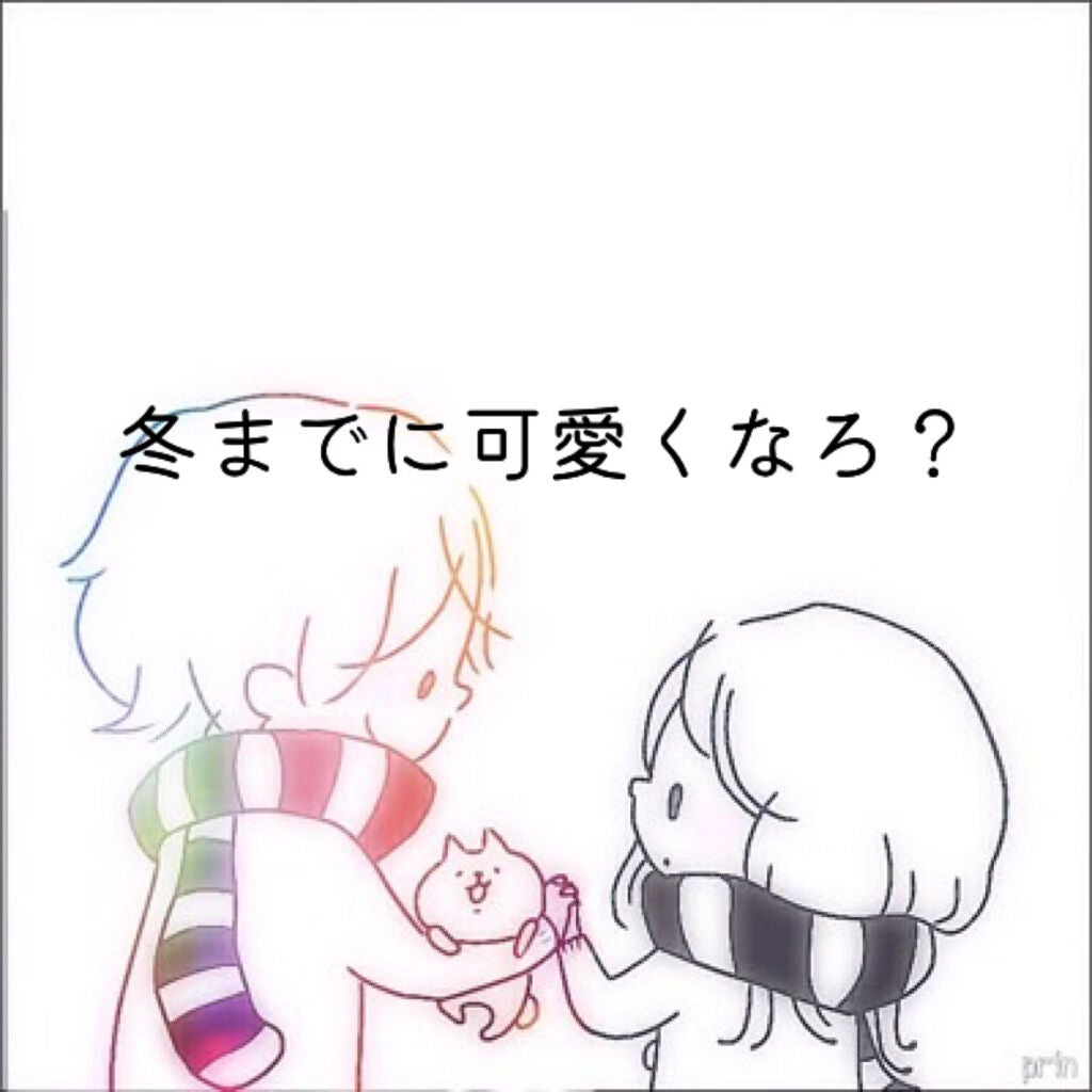 ビオレUV アクアリッチウォータリージェル /ビオレ/日焼け止め・UVケアを使ったクチコミ(1枚目)