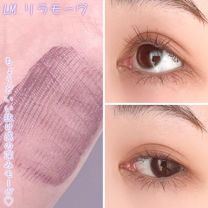 クイックラッシュカーラー/キャンメイク/マスカラ下地を使ったクチコミ(4枚目)