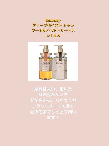 &honey Melty モイストリペア シャンプー1.0／モイストリペア ヘアトリートメント2.0/&honey/シャンプー・コンディショナーを使ったクチコミ（3枚目）