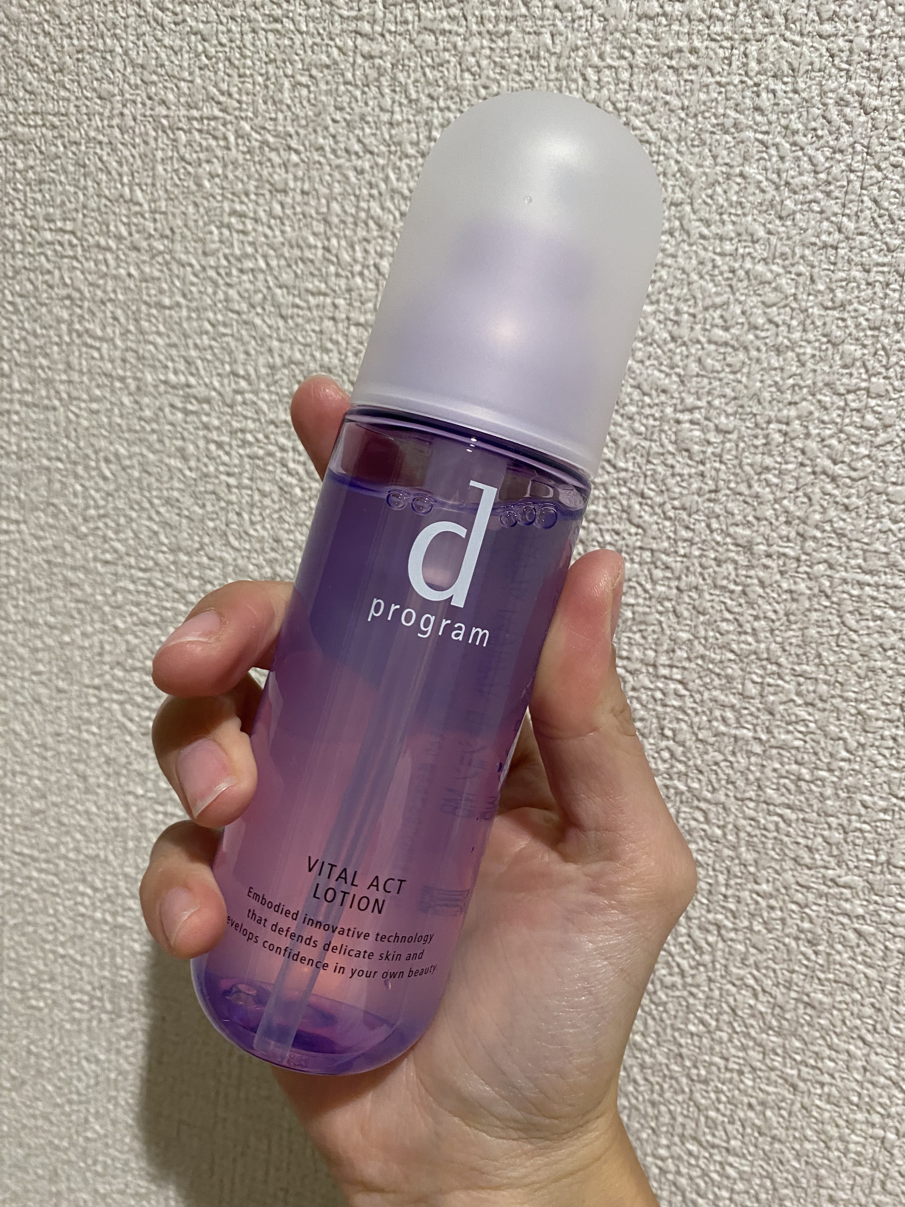 バイタルアクト ローション MB/d プログラム/化粧水を使ったクチコミ（1枚目）