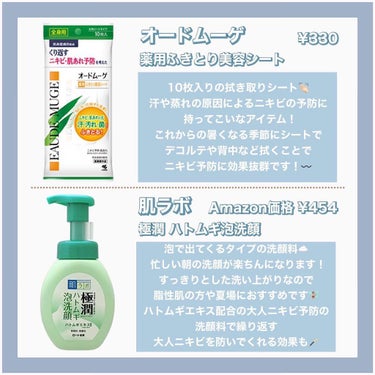 極潤 ハトムギ泡洗顔 160ml（ポンプ）/肌ラボ/泡洗顔を使ったクチコミ（2枚目）