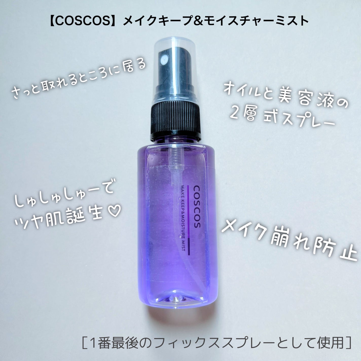 UVイデア XL プロテクショントーンアップ/ラ ロッシュ ポゼ/日焼け止めクリームを使ったクチコミ(6枚目)