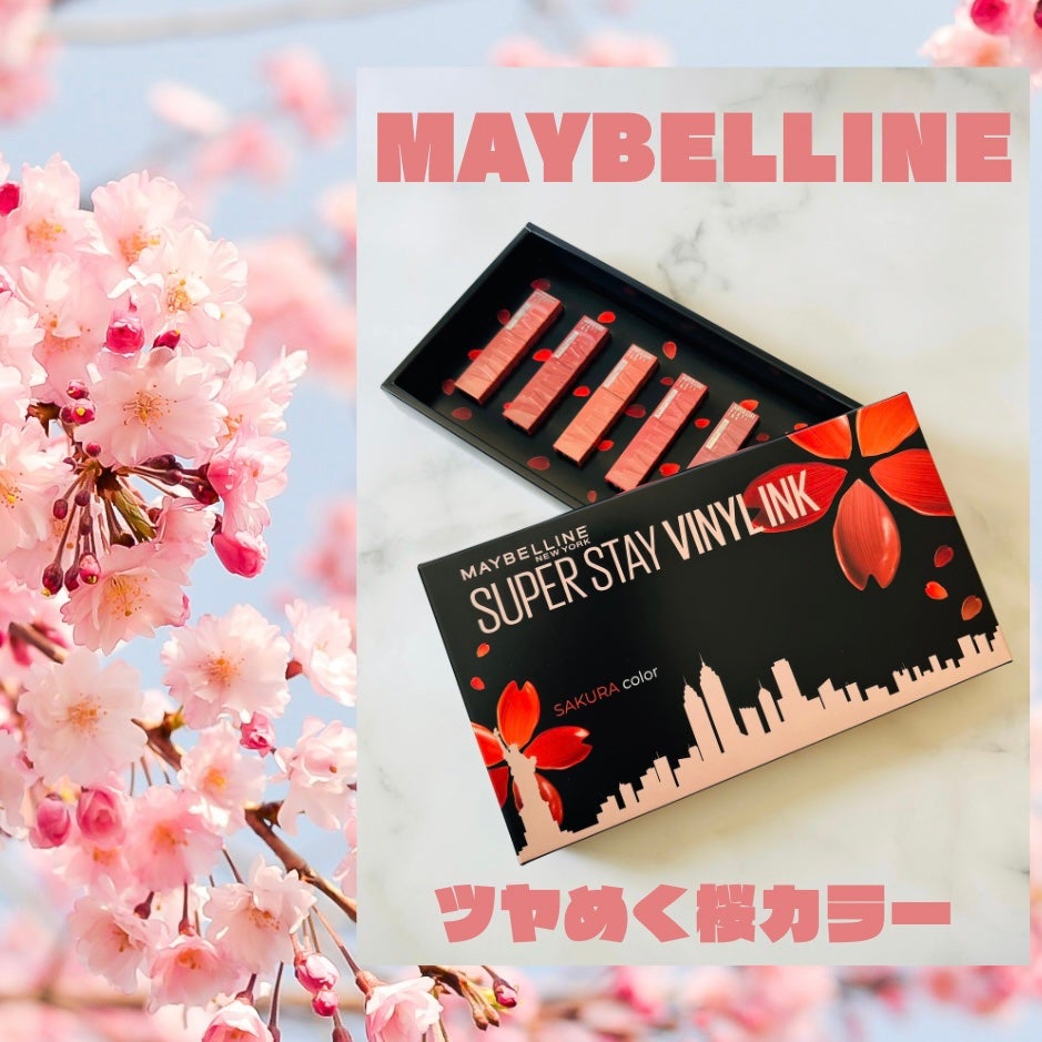 SPステイ ヴィニルインク/MAYBELLINE NEW YORK/口紅を使ったクチコミ(1枚目)