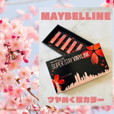 SPステイ ヴィニルインク/MAYBELLINE NEW YORK/口紅を使ったクチコミ（1枚目）