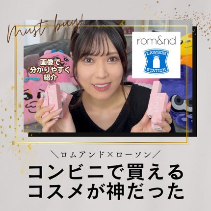アンドバイロムアンド グラッシーボムティント/&nd by rom&nd/リップティントを使ったクチコミ(1枚目)