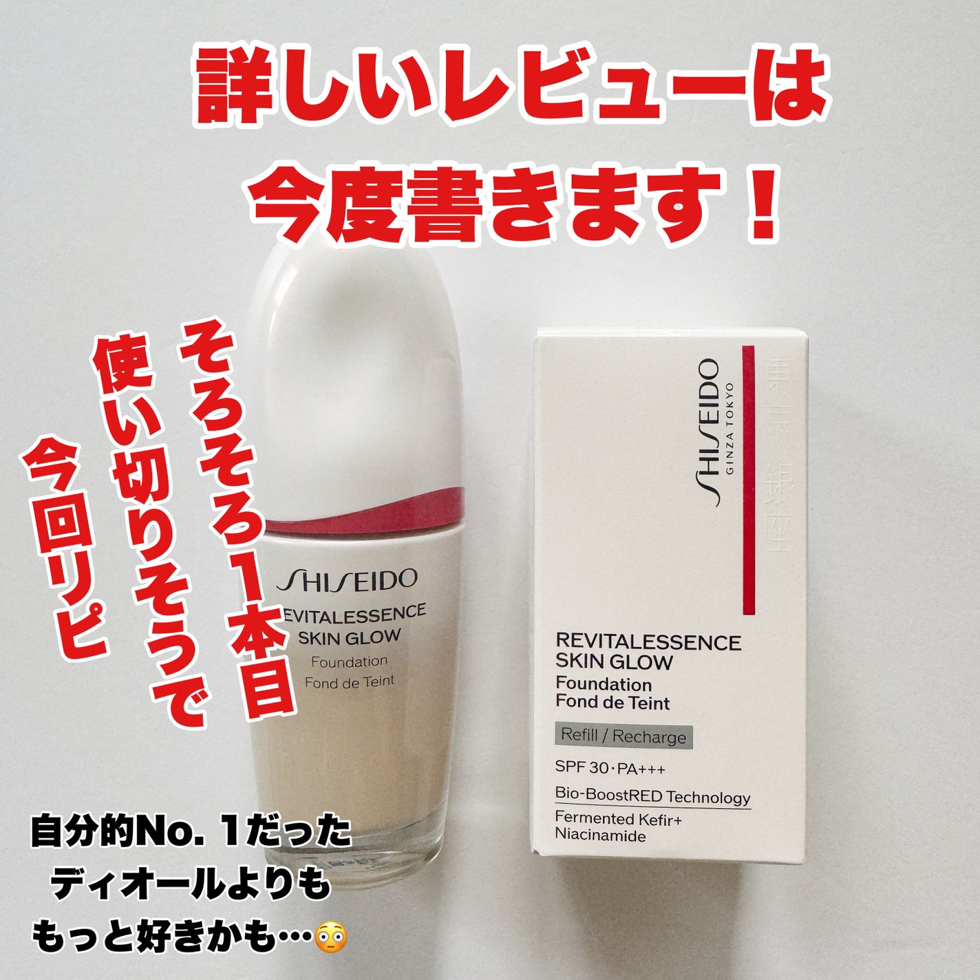 アルティミューン パワライジング ハンドクリーム/SHISEIDO/ハンドクリームを使ったクチコミ(3枚目)