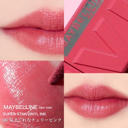 SPステイ ヴィニルインク/MAYBELLINE NEW YORK/口紅を使ったクチコミ(4枚目)
