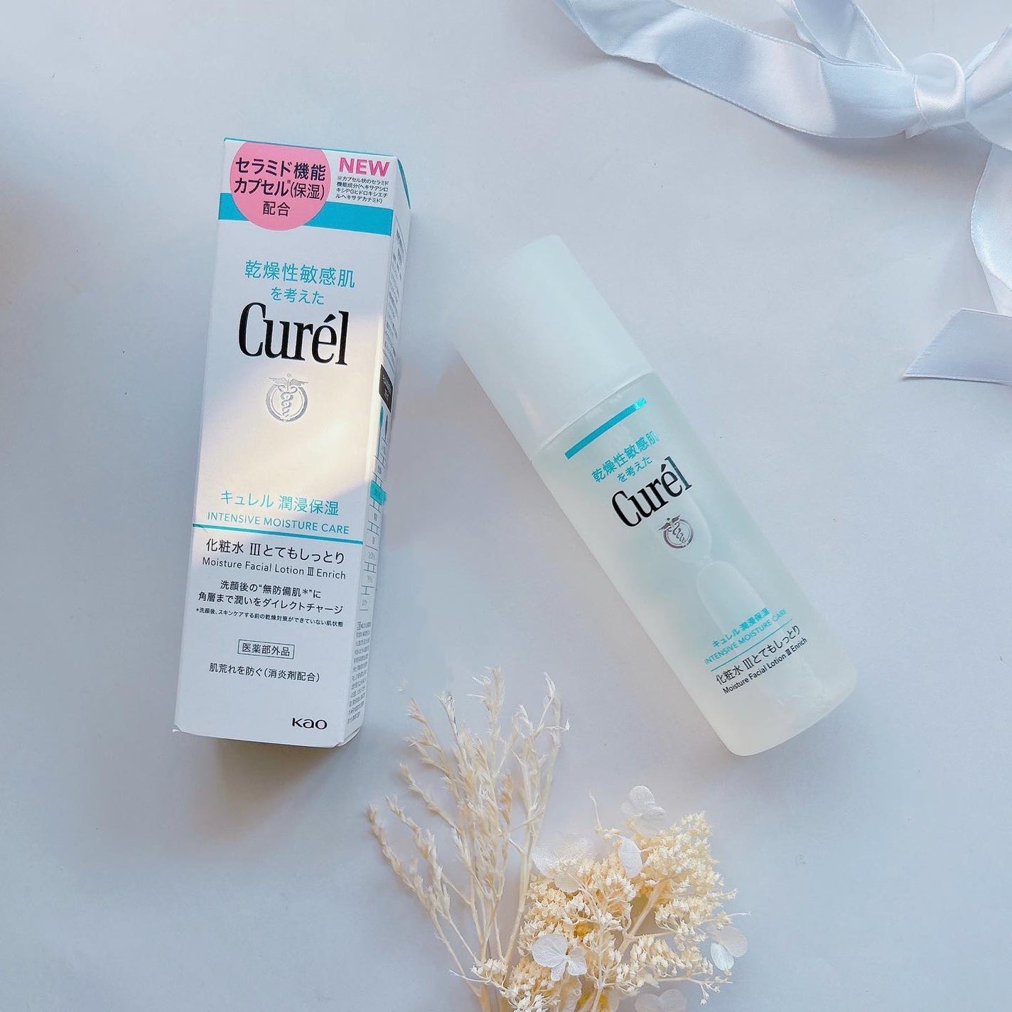 潤浸保湿 化粧水 III とてもしっとり/キュレル/化粧水を使ったクチコミ(1枚目)