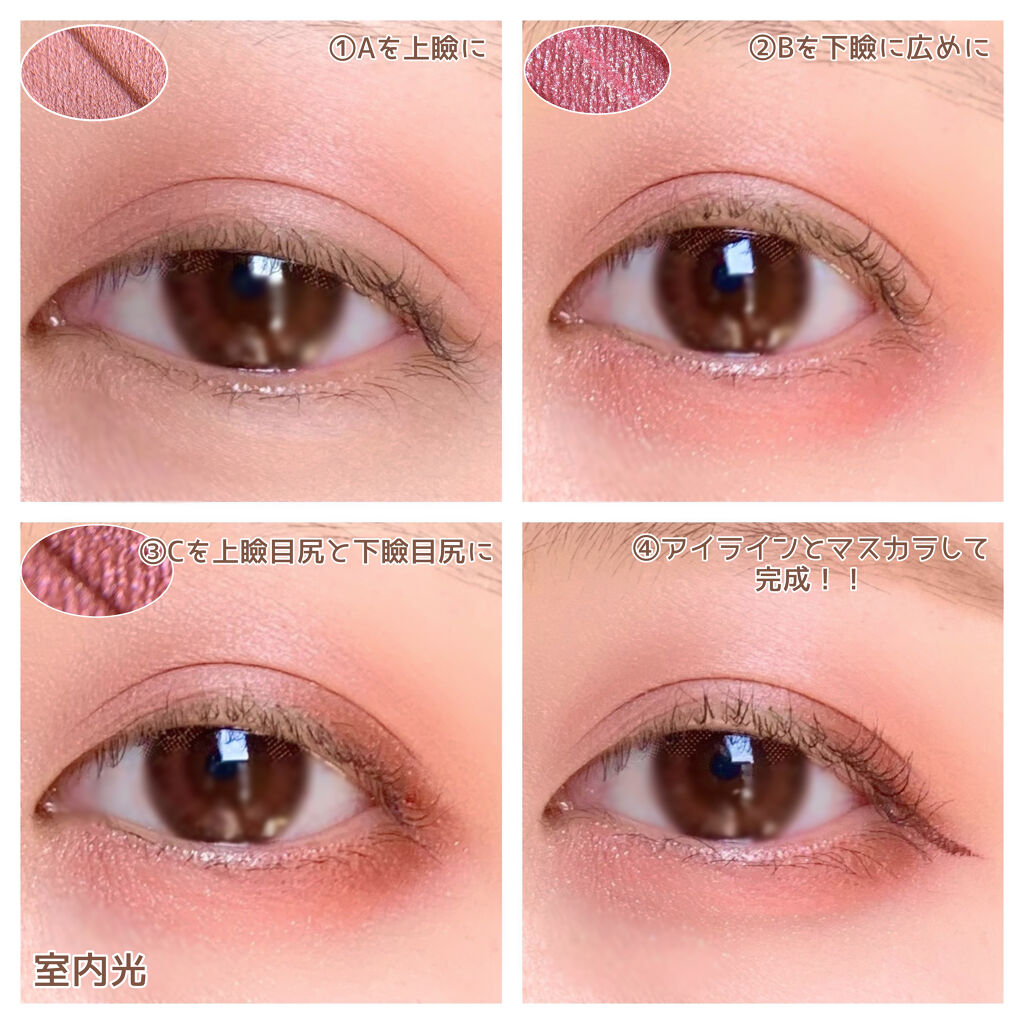 パーツリサイズシャドウ RD-1 ブライトレッド/KATE/アイシャドウパレットを使ったクチコミ（3枚目）