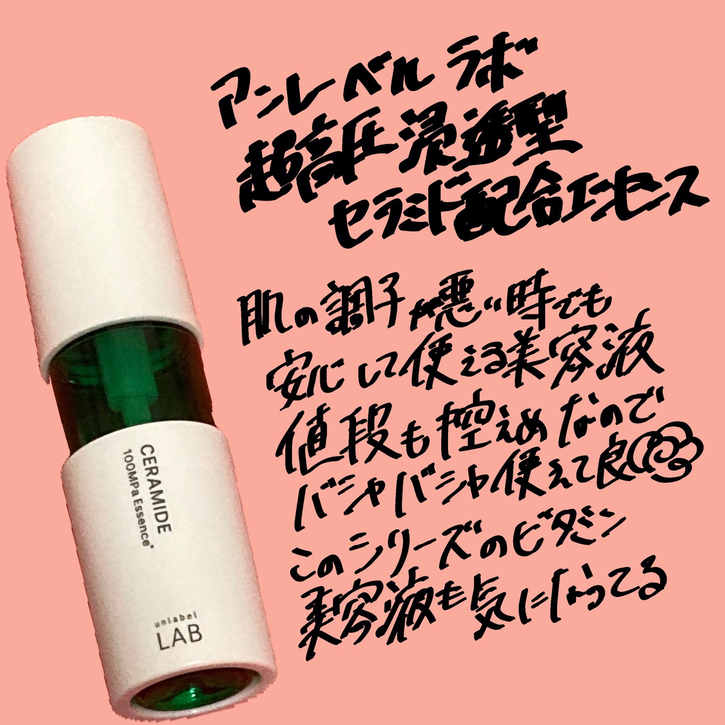 ヒルセリンクリーム/コジット/フェイスクリームを使ったクチコミ(6枚目)