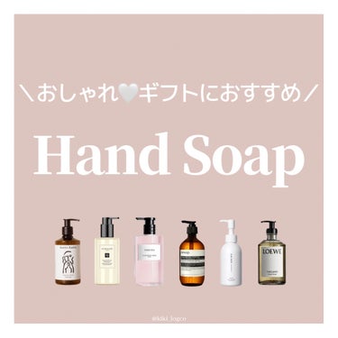 アンドラム アロマティック ハンドウォッシュ/Aesop/ハンドソープを使ったクチコミ（1枚目）