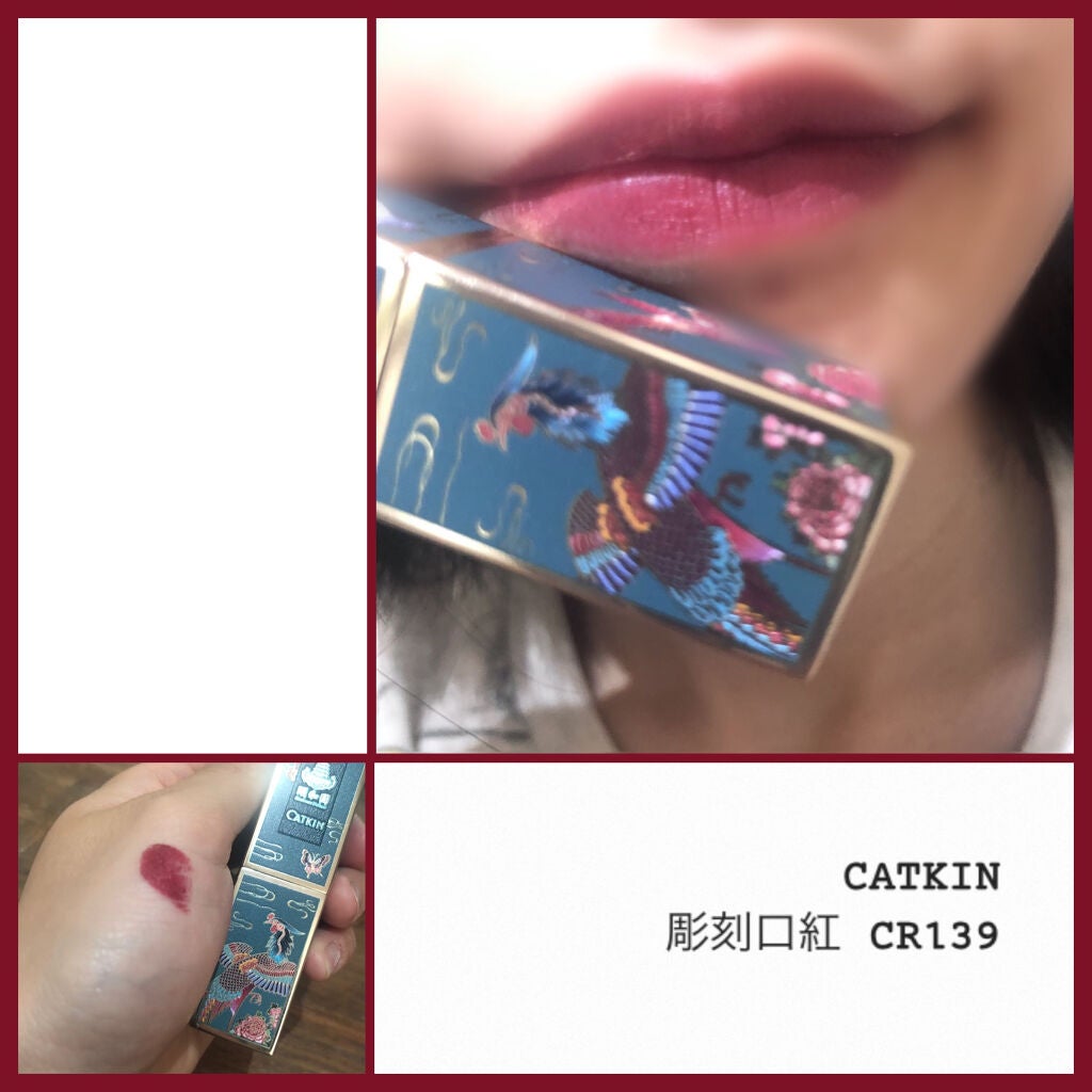 ゼロベルベットティント/rom&nd/リップティントを使ったクチコミ(8枚目)