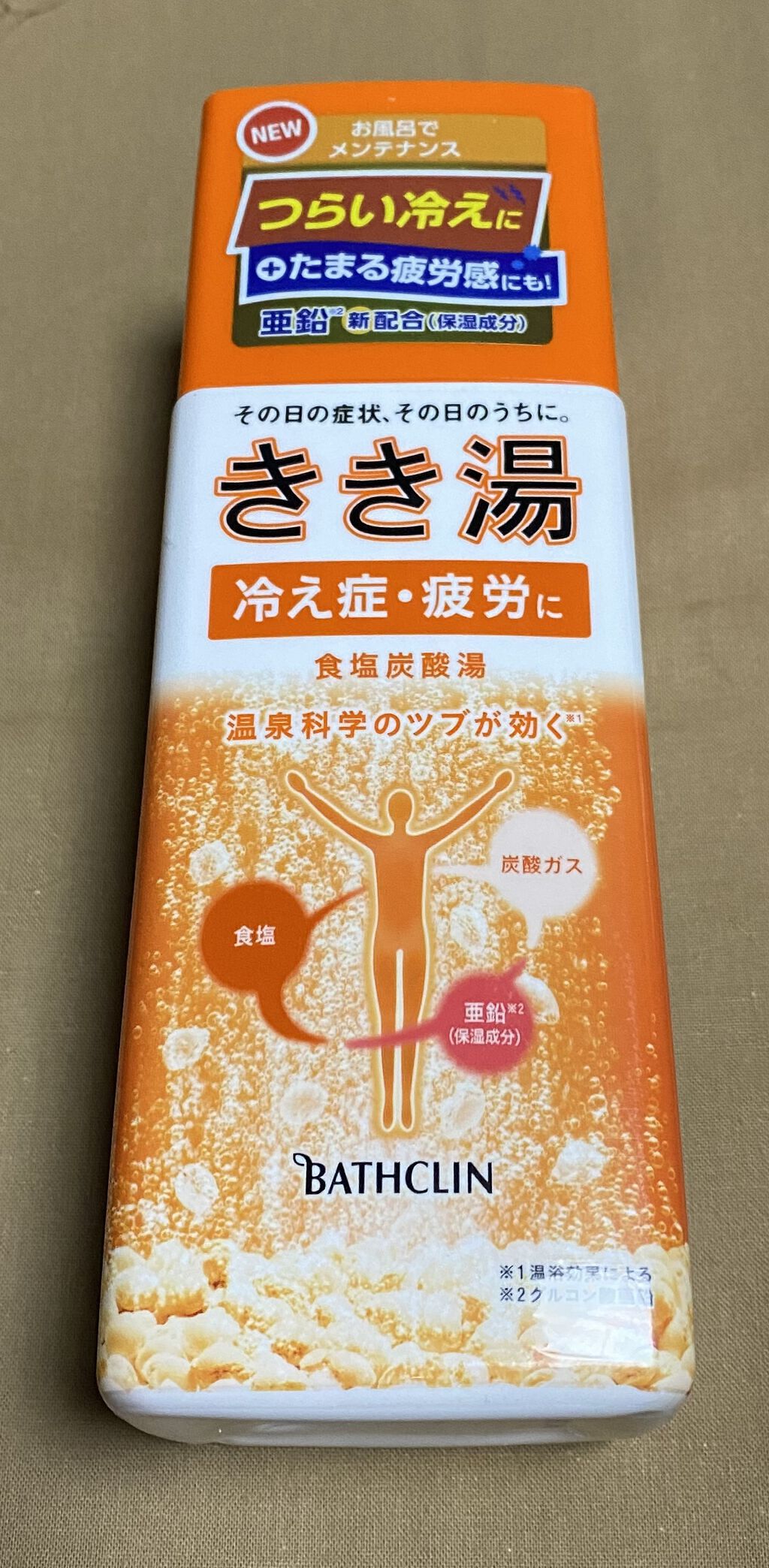 きき湯 食塩炭酸湯/きき湯/炭酸系入浴剤を使ったクチコミ（1枚目）