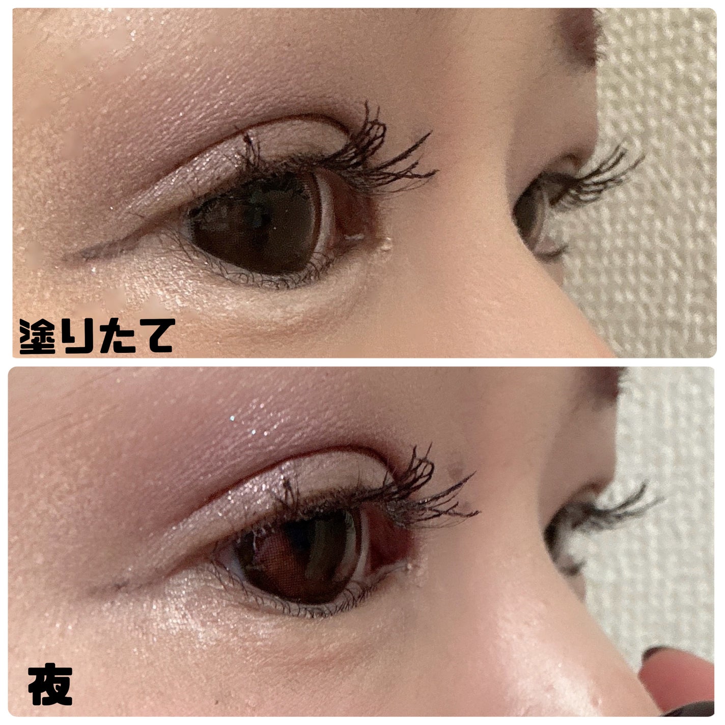 パーフェクトエクステンション マスカラ for カール/D-UP/マスカラを使ったクチコミ(6枚目)