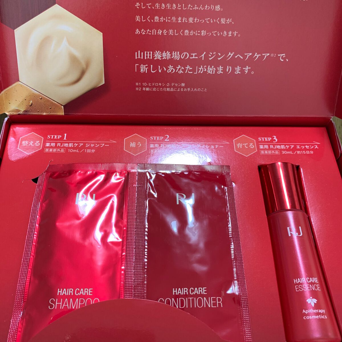 薬用 RJ地肌ケア エッセンス /アピセラピーコスメティクス/頭皮ローションを使ったクチコミ(2枚目)