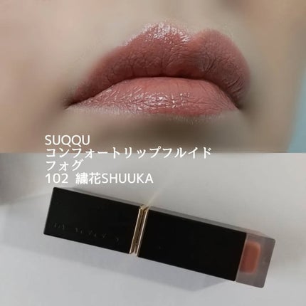 レ キャトル オンブル/CHANEL/アイシャドウパレットを使ったクチコミ(7枚目)