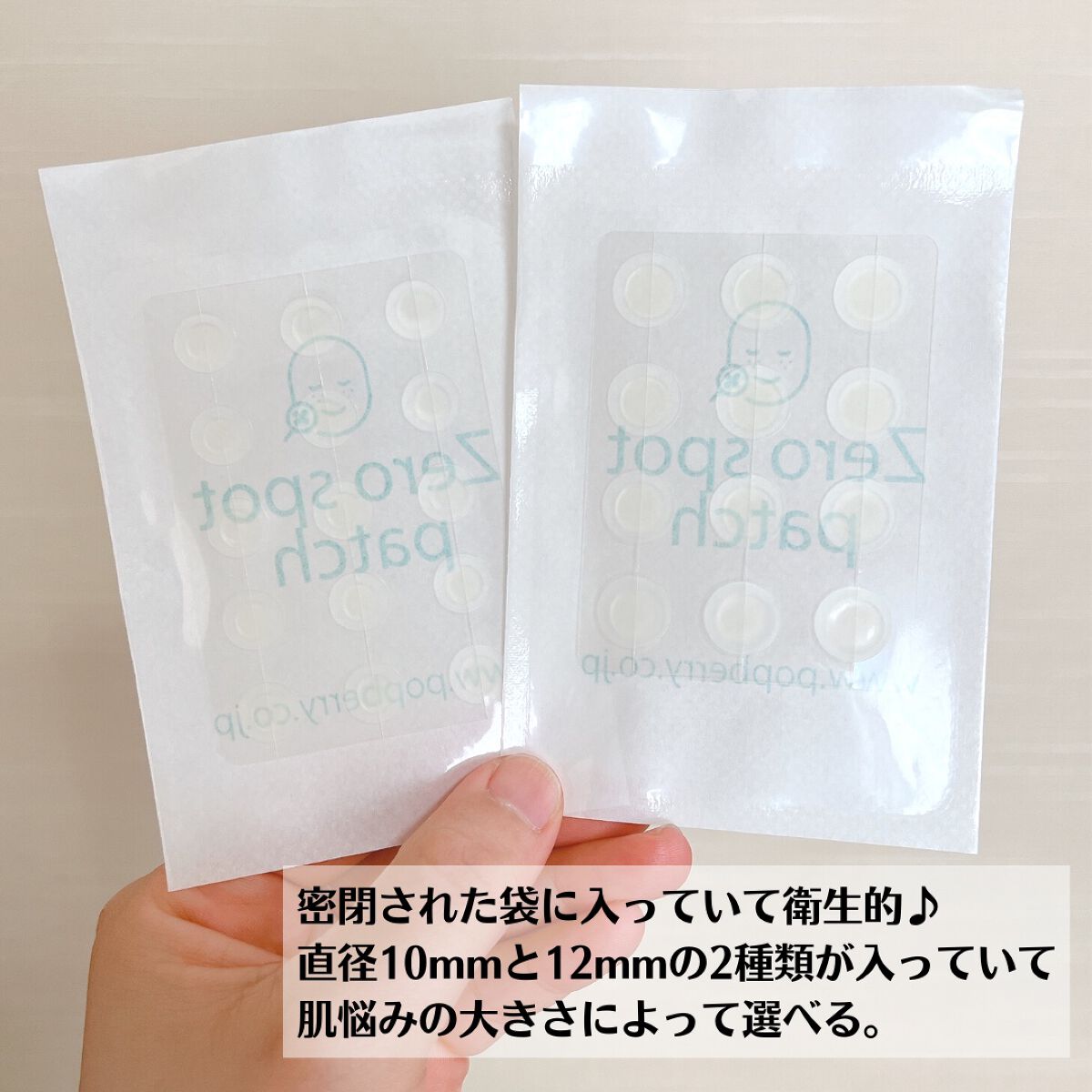 ゼロスポットパッチ/Today’s Cosme/にきびパッチを使ったクチコミ（3枚目）