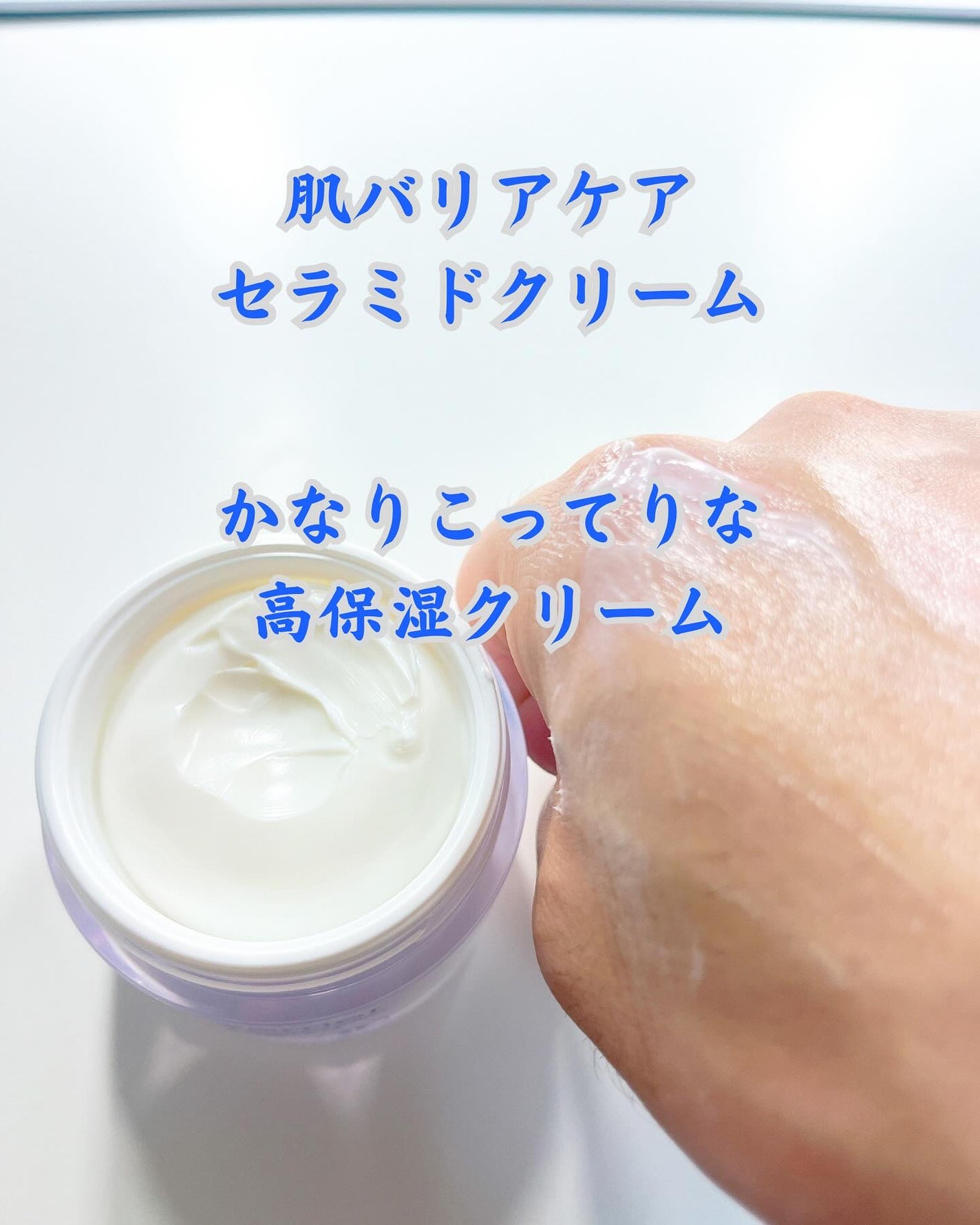 リアルバリア エクストリームクリームマスク/Real Barrier/シートマスク・パックを使ったクチコミ(5枚目)