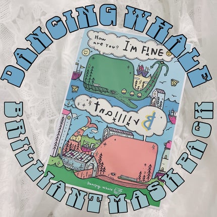 ブリリアント マスクパック/DANCING WHALE/シートマスク・パックを使ったクチコミ(1枚目)