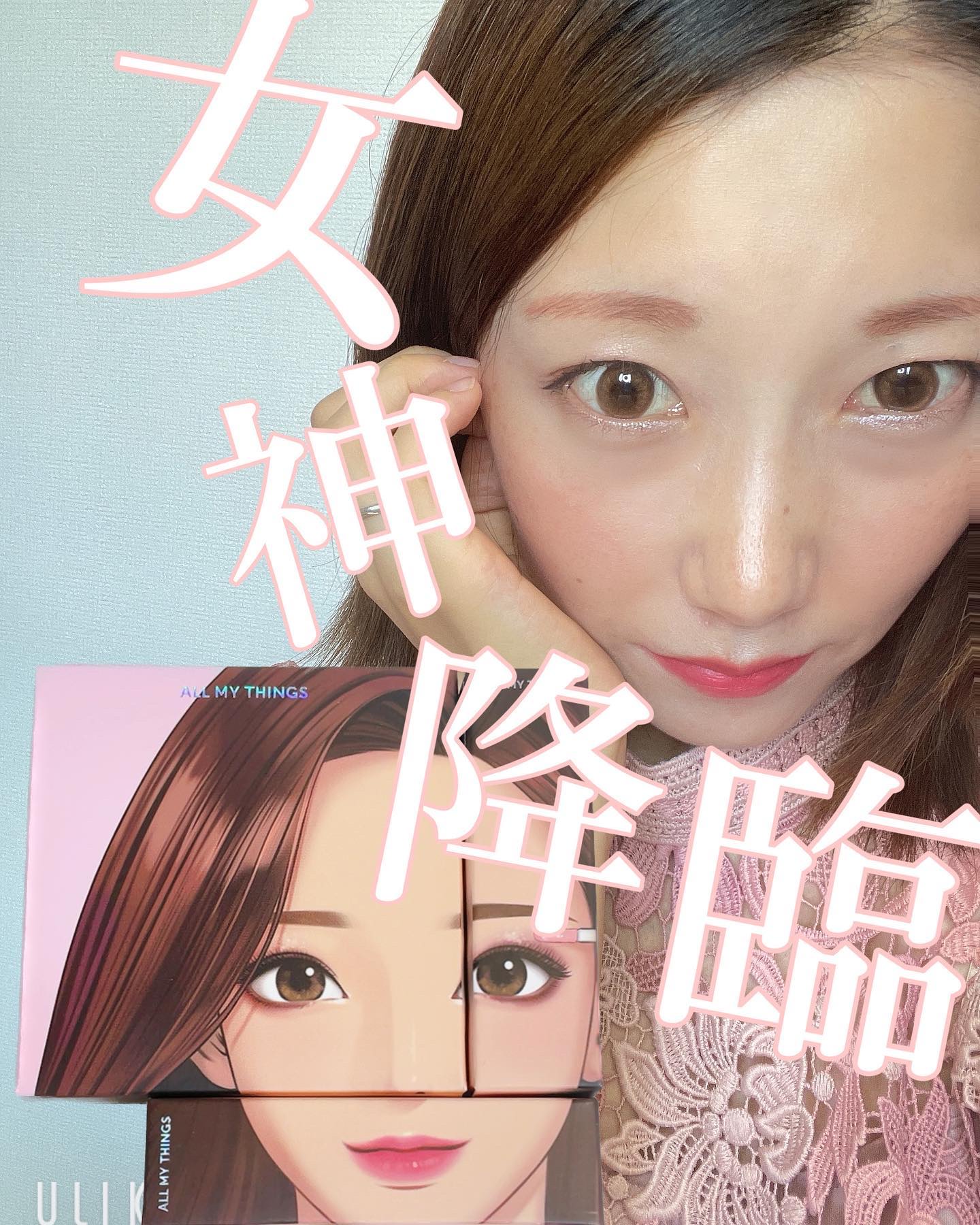 トゥルービューティ ティント/all my things/リップティントを使ったクチコミ（1枚目）