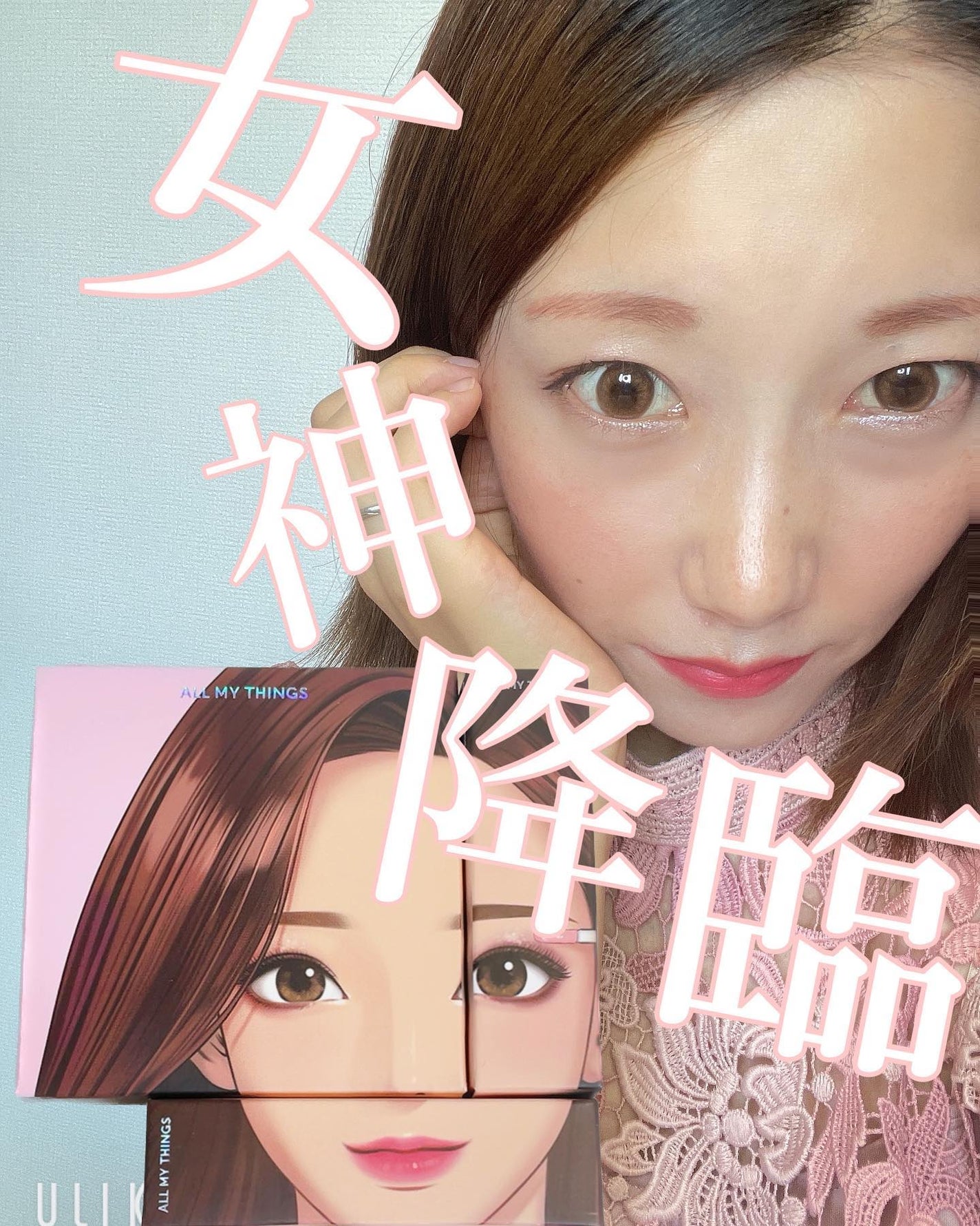 トゥルービューティ ティント/all my things/リップティントを使ったクチコミ(1枚目)