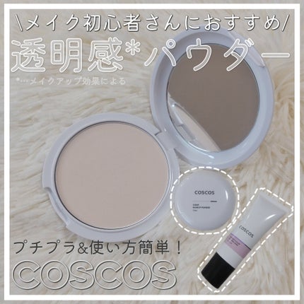 クリアランクアップパウダー/COSCOS/プレストパウダーを使ったクチコミ(1枚目)