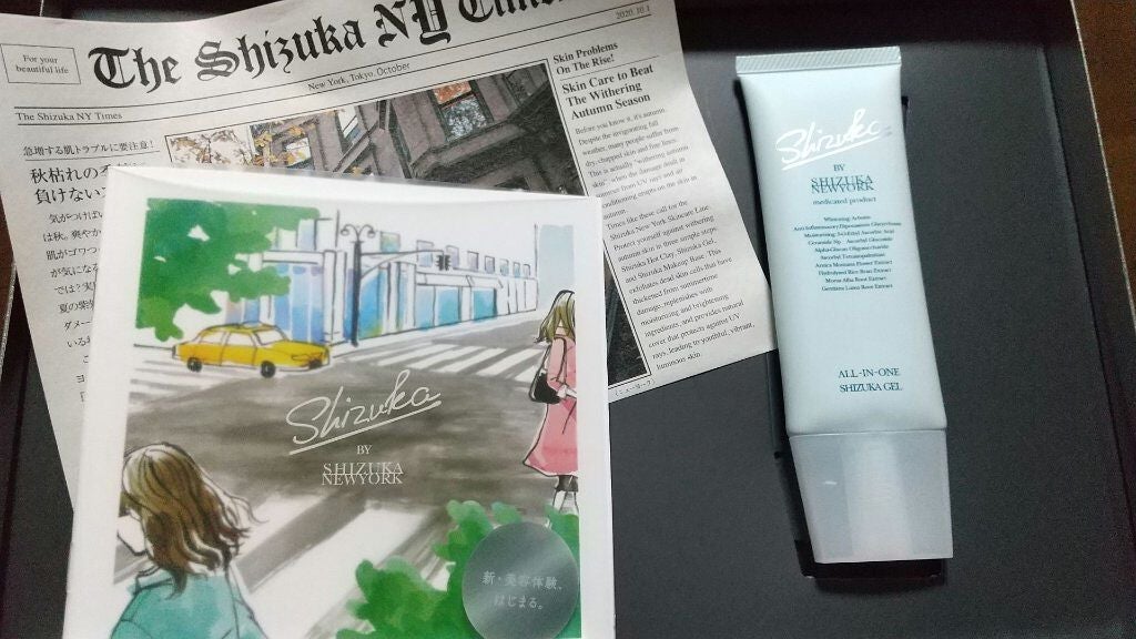 オールインワン シズカゲル/Shizuka BY SHIZUKA NEWYORK/オールインワン化粧品を使ったクチコミ(2枚目)