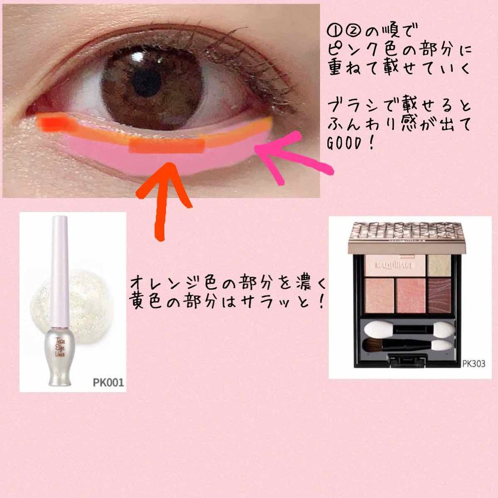 ティアー アイライナー/ETUDE/リキッドアイライナーを使ったクチコミ（3枚目）