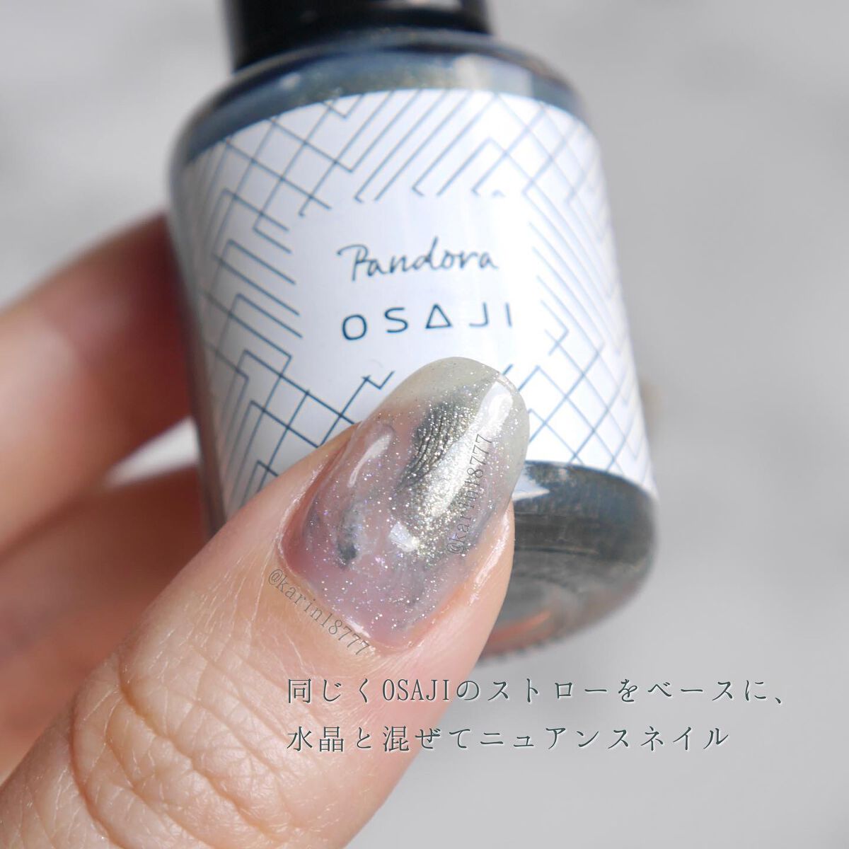 オサジ アップリフト ネイルカラー｜OSAJIの口コミ - ☑︎OSAJI @osaji