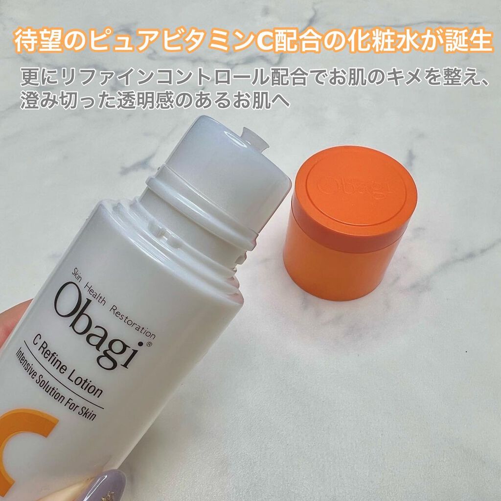 オバジC リファインローション /オバジ/化粧水を使ったクチコミ(2枚目)