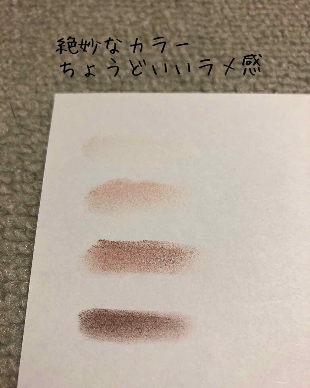 スキニーリッチシャドウ/excel/アイシャドウパレットを使ったクチコミ（2枚目）