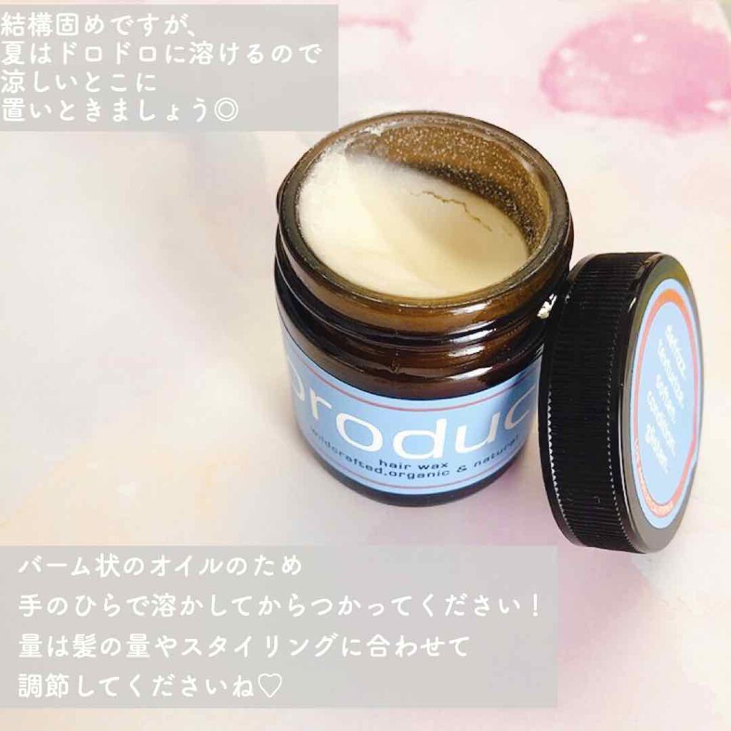 ヘアワックス/ザ・プロダクト/ヘアワックス・クリームを使ったクチコミ（2枚目）