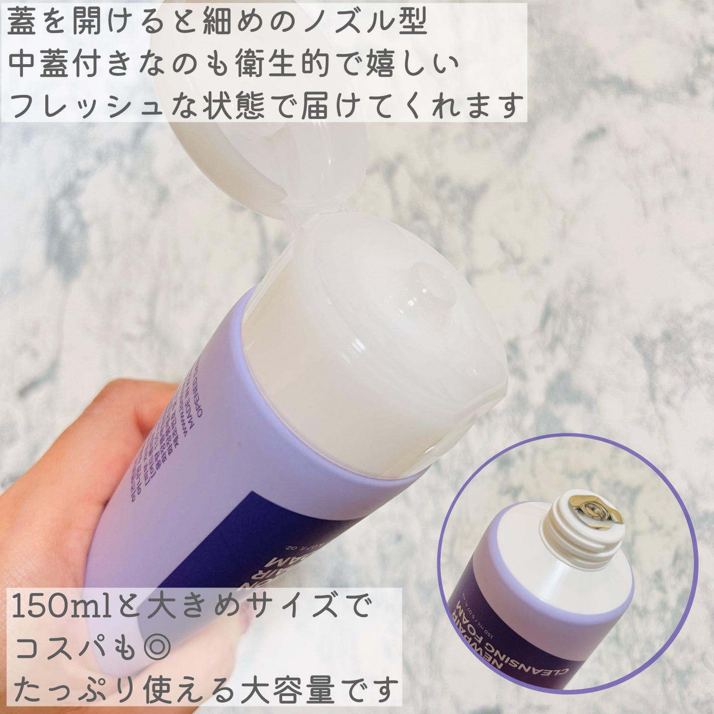 オニオンニューペアクレンジングフォーム/Isntree/洗顔フォームを使ったクチコミ(3枚目)