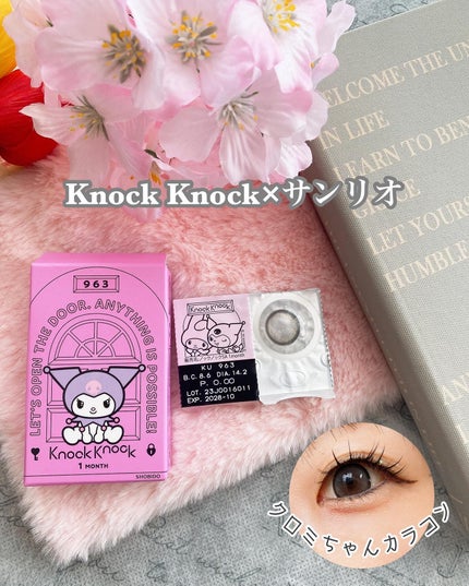 knock knock 1month/SHOBIDO/1ヶ月(1MONTH)カラコンを使ったクチコミ(1枚目)