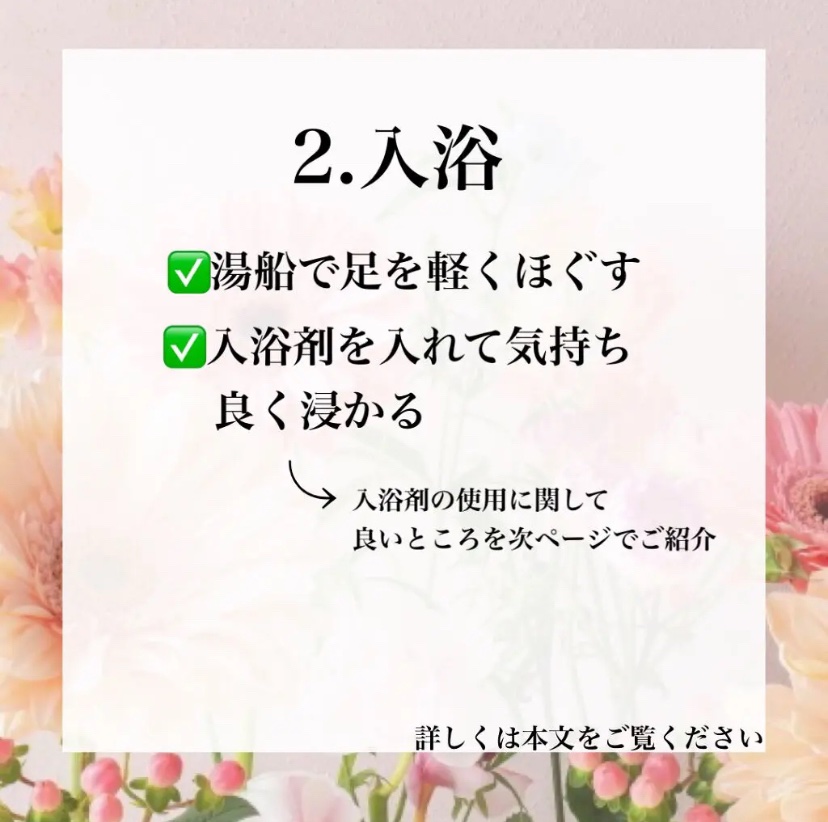 森の香り/バブ/炭酸系入浴剤を使ったクチコミ（3枚目）