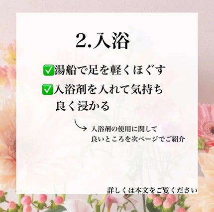 森の香り/バブ/炭酸系入浴剤を使ったクチコミ(3枚目)