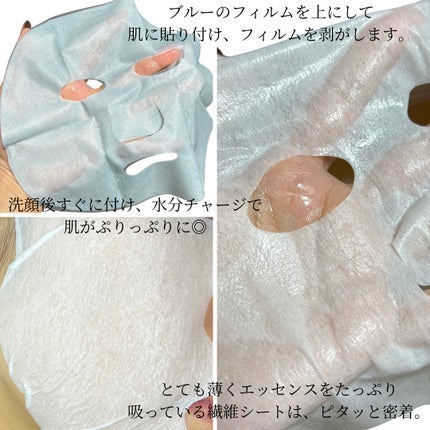 BADECASIL DERMASEAL MASK/23years old/シートマスク・パックを使ったクチコミ(3枚目)