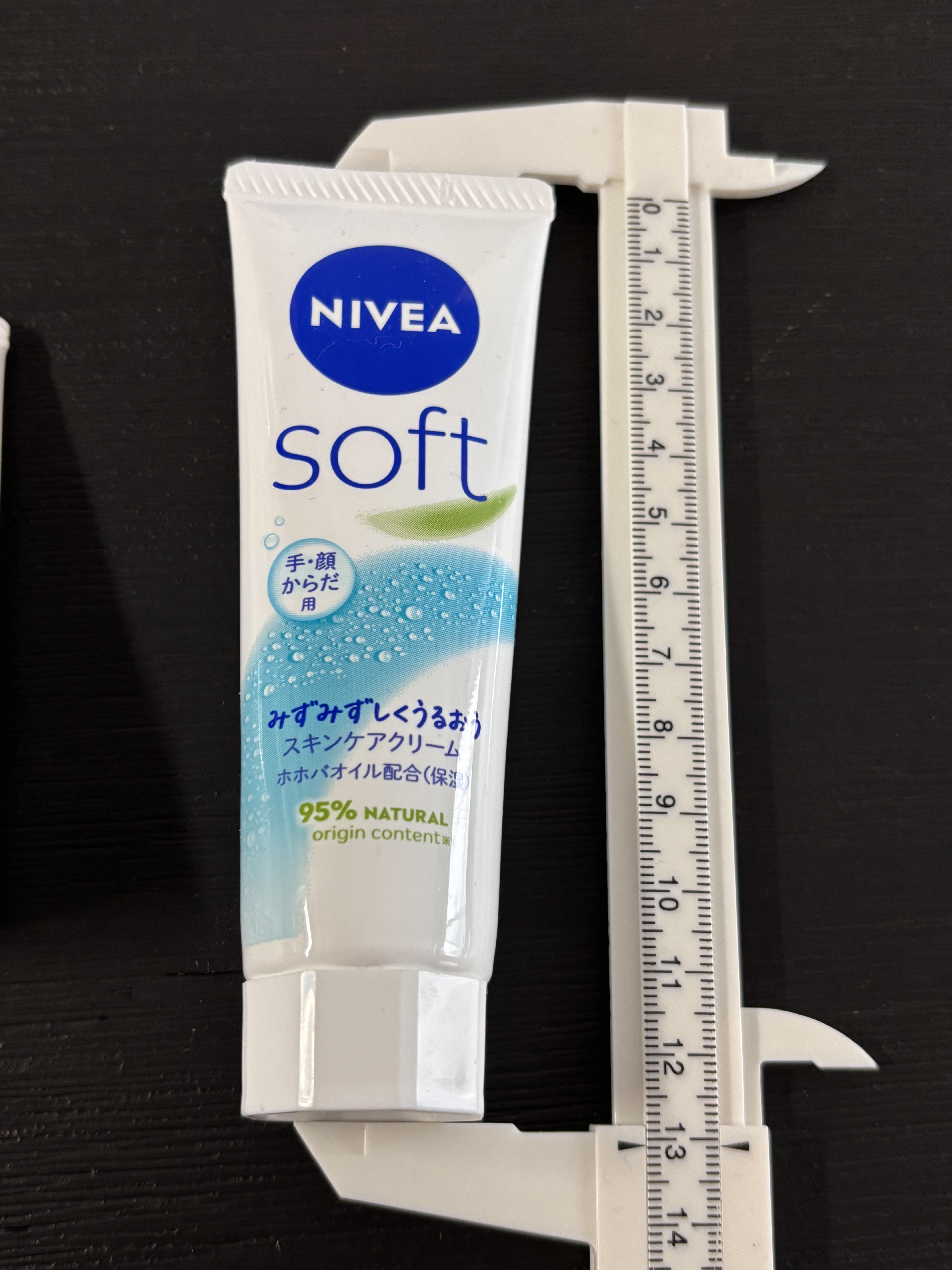 ニベアソフト スキンケアクリーム/ニベア/ボディクリームを使ったクチコミ（3枚目）