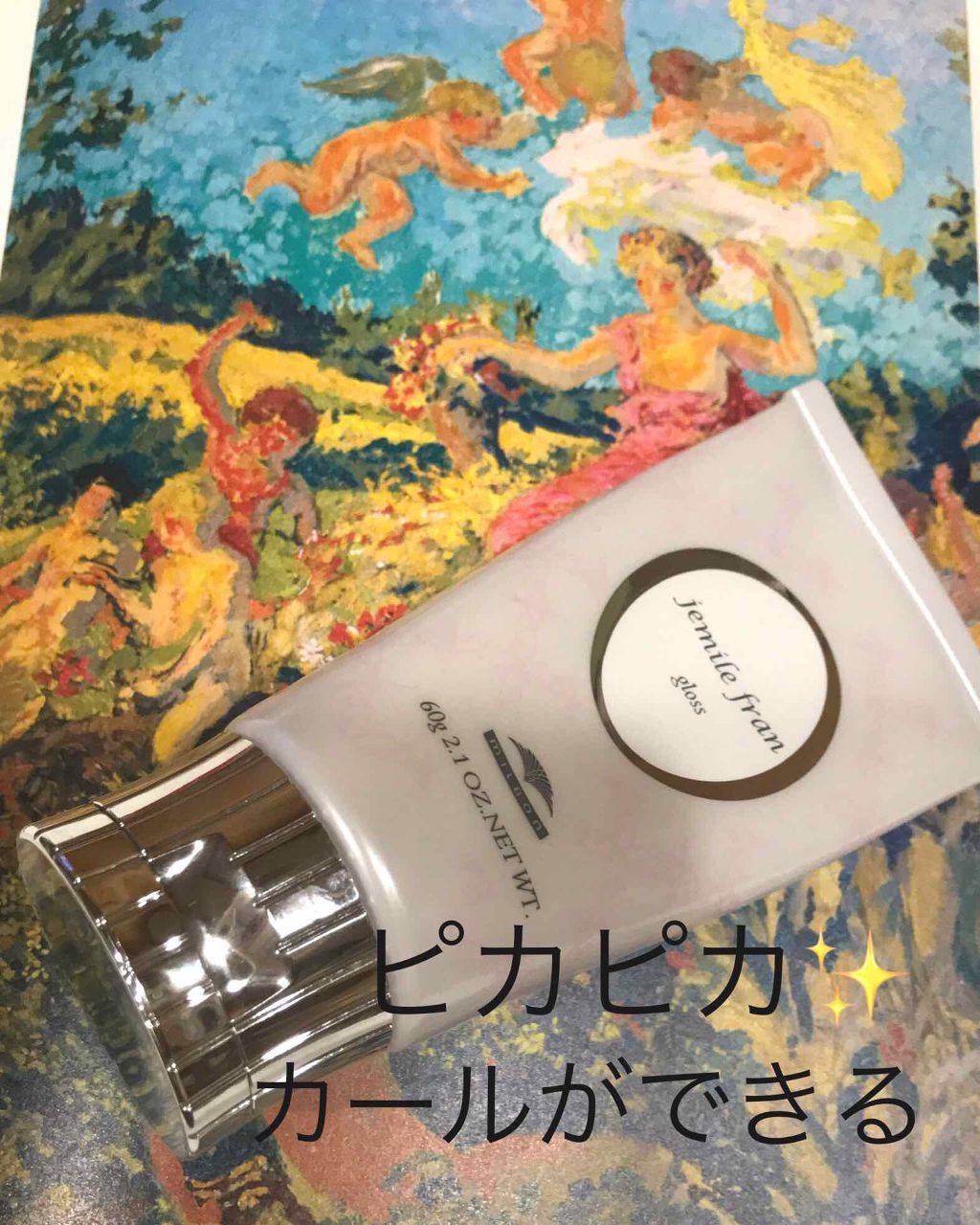 グロス＜ヘアスタイリング＞/ジェミールフラン/ヘアワックス・クリームを使ったクチコミ（1枚目）