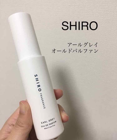 SHIRO アールグレイオールドパルファン


紅茶の香りの香水はstillを持っていますが
それとは違ってお砂糖みたいな甘さを感じます。

それとなく何処かで嗅いだことのある香り。

香りの説明って難