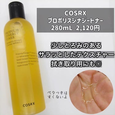 フルフィットプロポリスライトクリーム/COSRX/フェイスクリームを使ったクチコミ（2枚目）