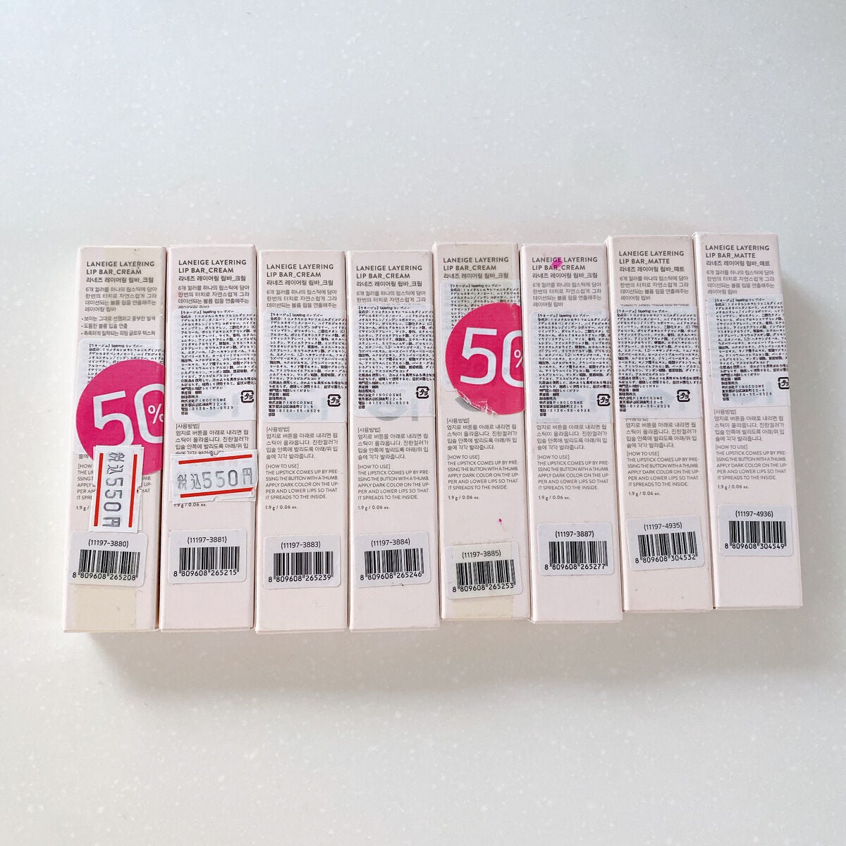 レイヤリングリップバー/LANEIGE/口紅を使ったクチコミ(7枚目)