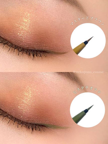 シルキーリキッドアイライナーWP/D-UP/リキッドアイライナーを使ったクチコミ(3枚目)