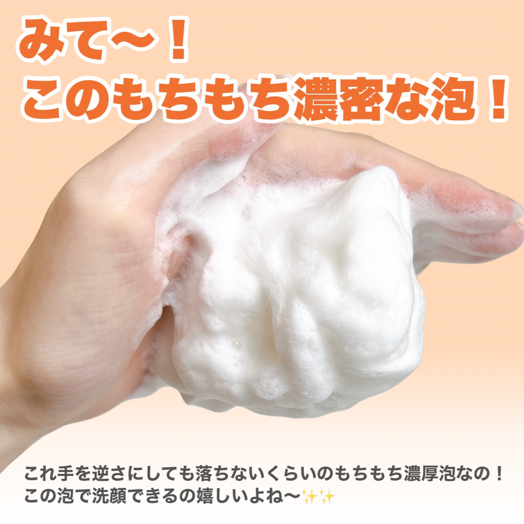 自然ごこち 金木犀 洗顔石けん/自然ごこち/洗顔石鹸を使ったクチコミ（2枚目）