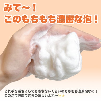 自然ごこち 金木犀 洗顔石けん/自然ごこち/洗顔石鹸を使ったクチコミ(2枚目)