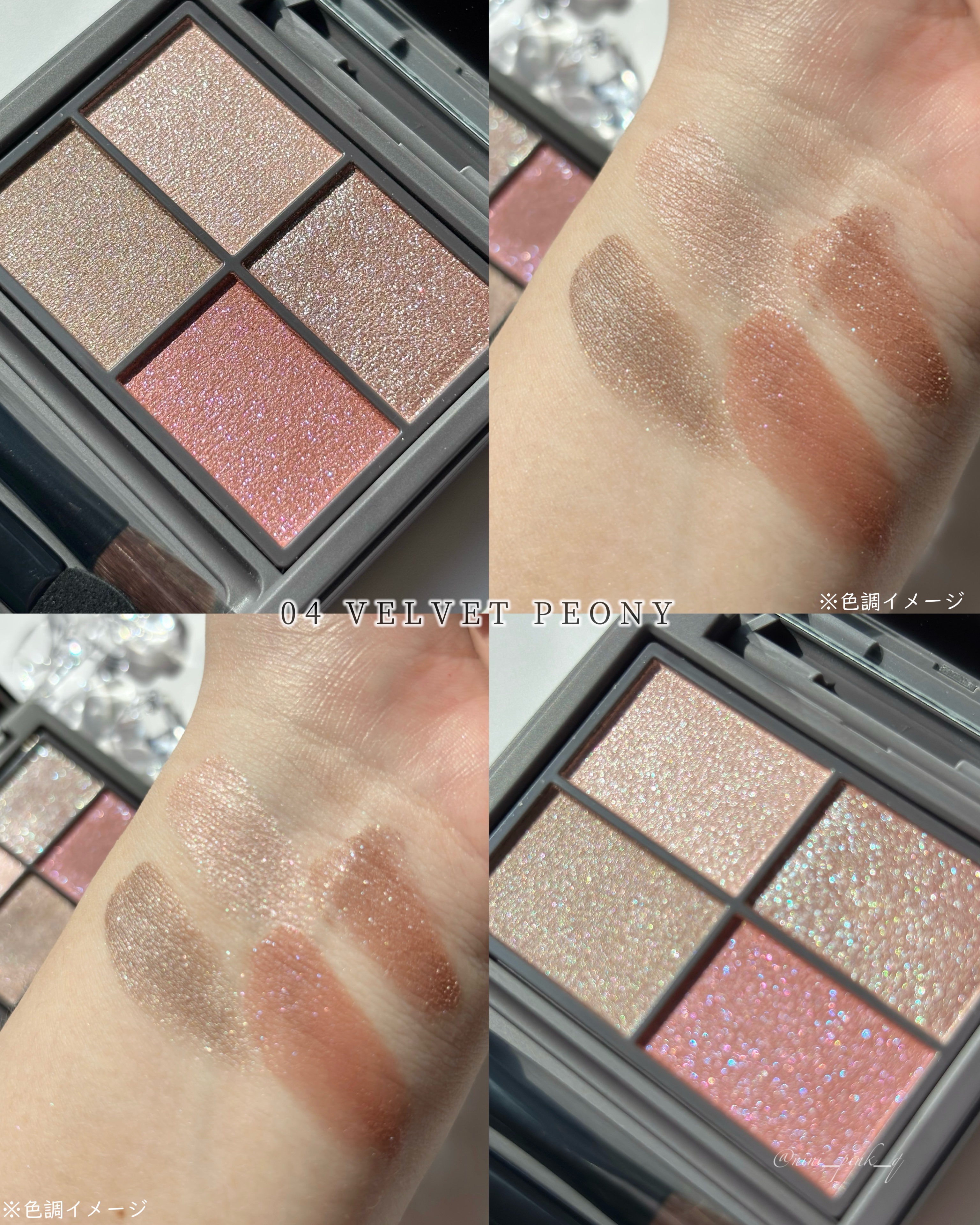 アンノウンアイズ/STEIASUR（ステイアシュール）/アイシャドウパレットを使ったクチコミ（3枚目）